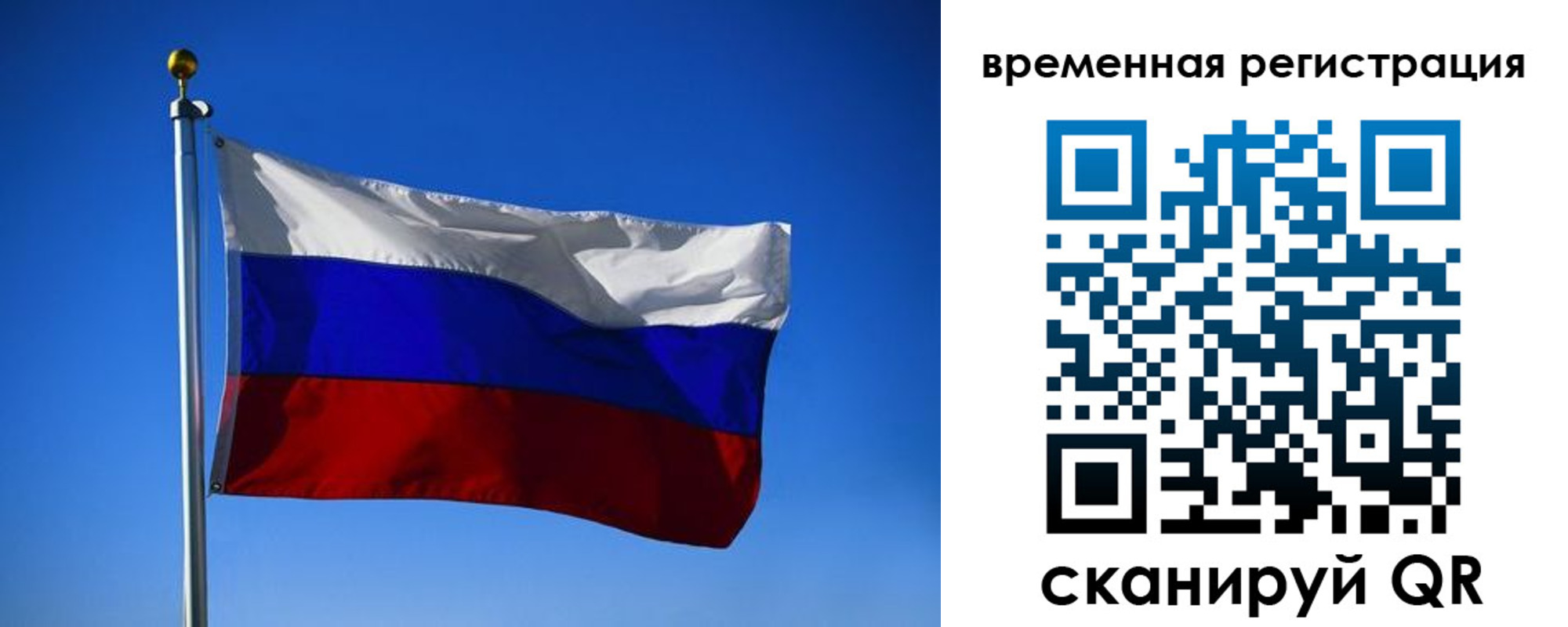 прописка штамп в Михайлове