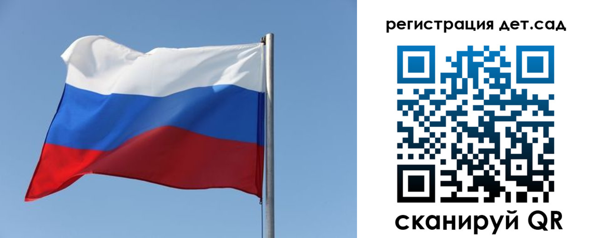 где прописаться в Михайлове