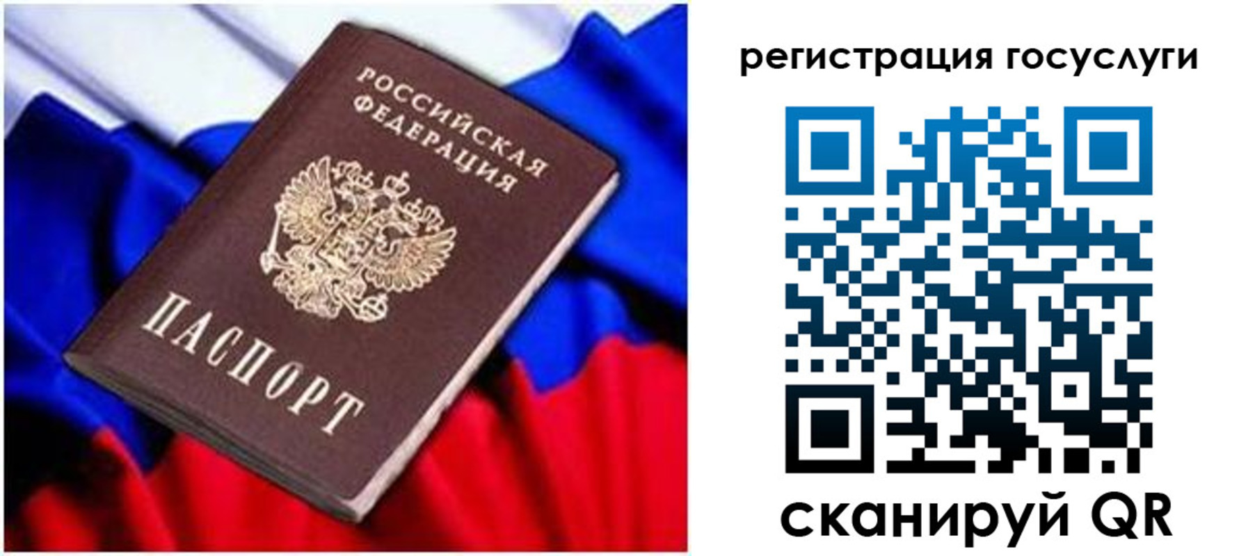 временная регистрация законно в Михайлове