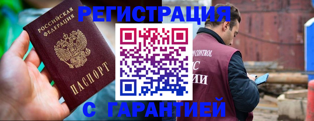 регистрация для дет. сада в Михайлове