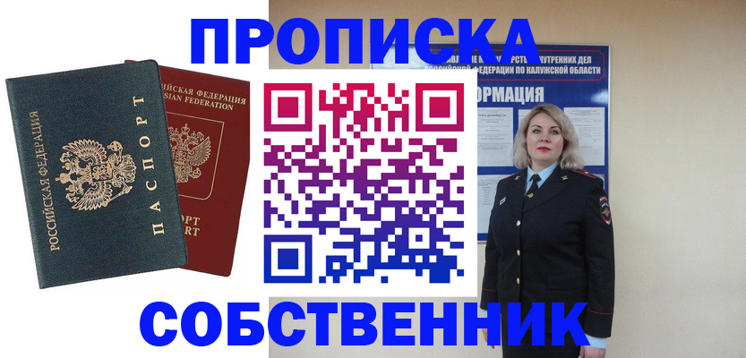 найти адрес прописки в Михайлове